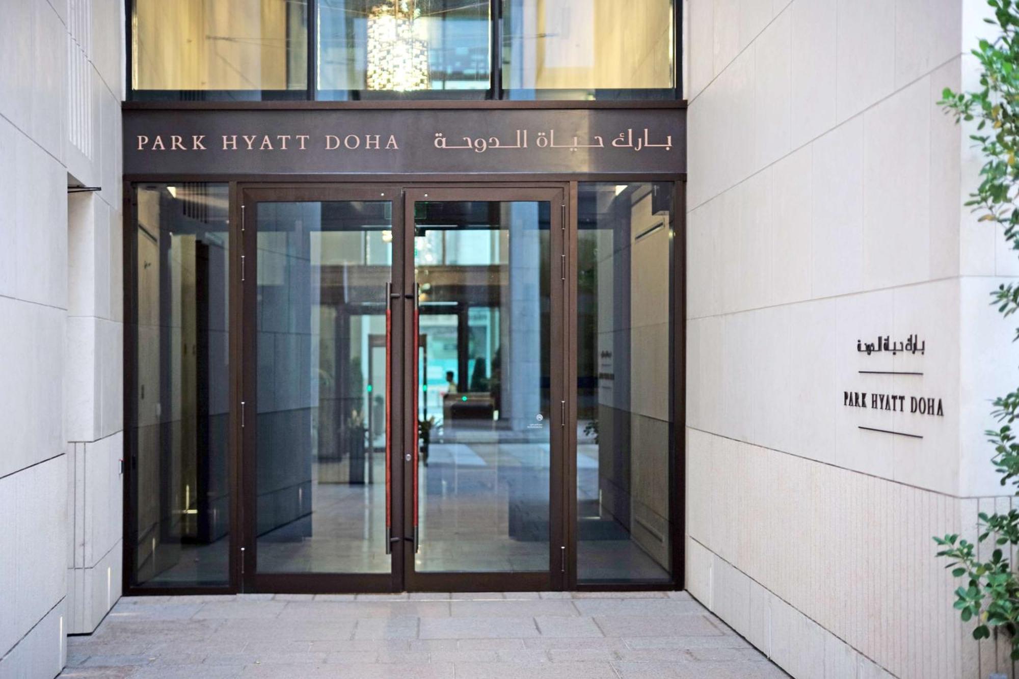 Hôtel Park Hyatt Doha Extérieur photo